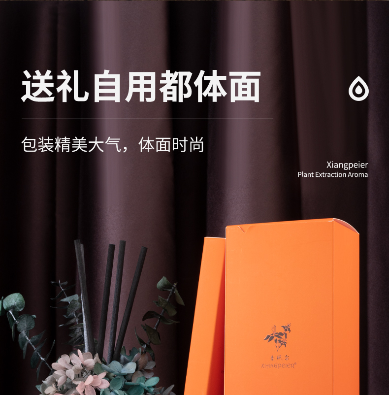 家用持久香薰精油 孕妇可用 高级香氛(pic16)