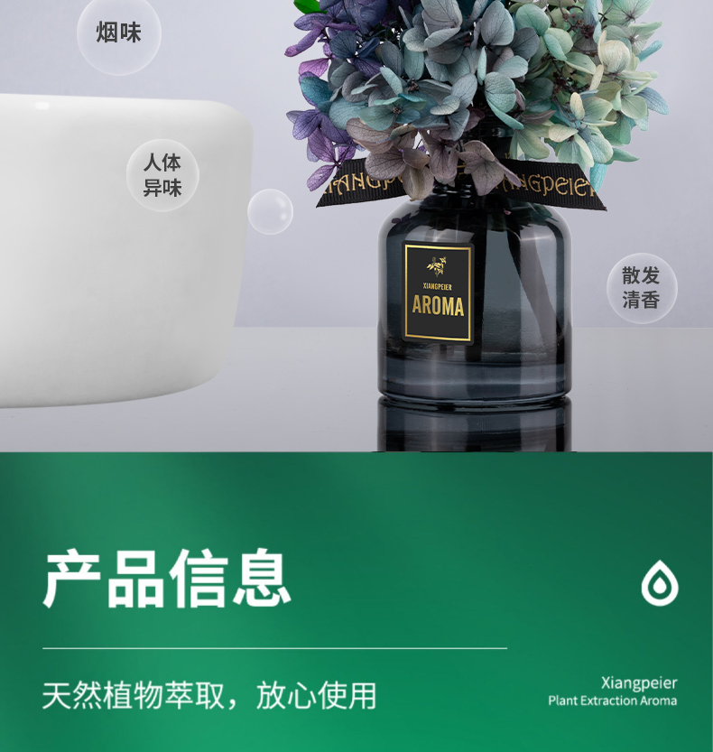 家用持久香薰精油 孕妇可用 高级香氛(pic14)