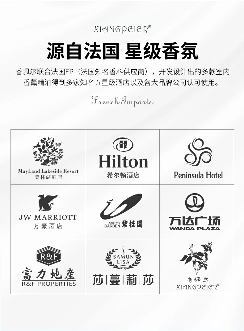 家用高级香薰精油 加湿器专用 水溶性 植物配方 持久助眠 净化空气(pic4)