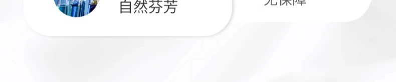 香珮尔助眠安神香薰精油薰衣草香型加湿器补充液(pic9)