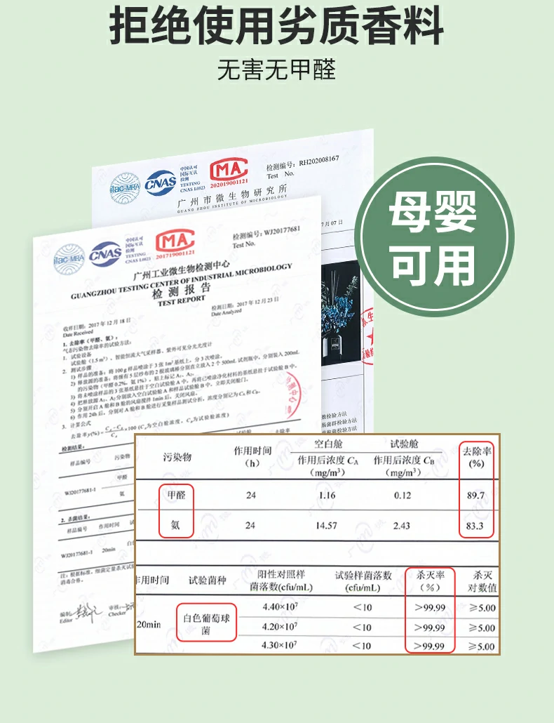 香珮尔助眠安神香薰精油薰衣草香型加湿器补充液(pic7)