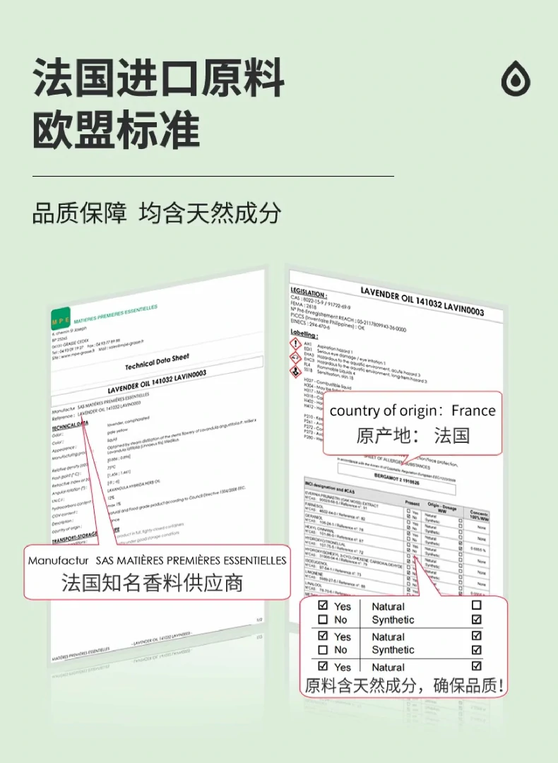 香珮尔助眠安神香薰精油薰衣草香型加湿器补充液(pic6)