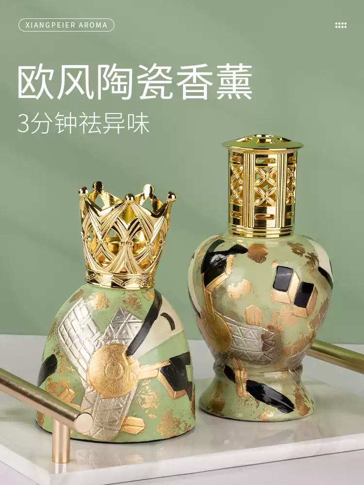 欧风陶瓷香薰