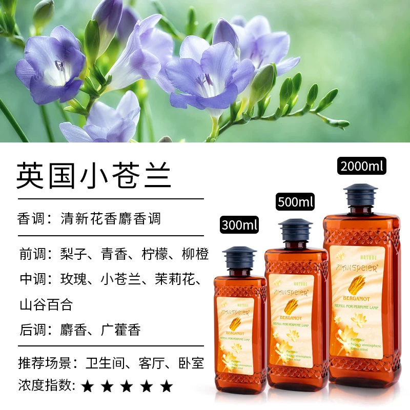 香珮尔图片 (3).webp